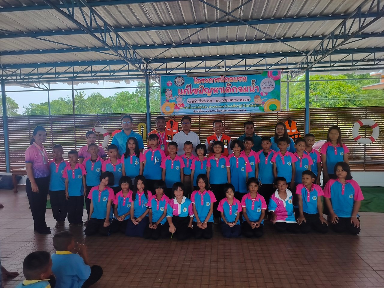 โครงการฝึกอบรมป้องกันและแก้ไขปัญหาเด็กจมน้ำ ประจำปีงบประมาณ พ.ศ. 2567