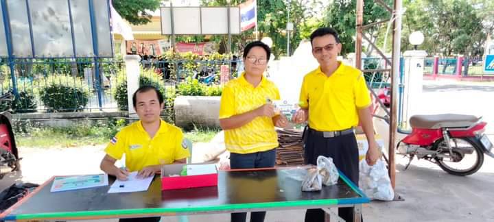 กิจกรรมการรับซื้อ - ขาย ขยะรีไซเคิล ธนาคารขยะรีไซเคิล อบต.หนองแวง  ประจำเดือนพฤษภาคม