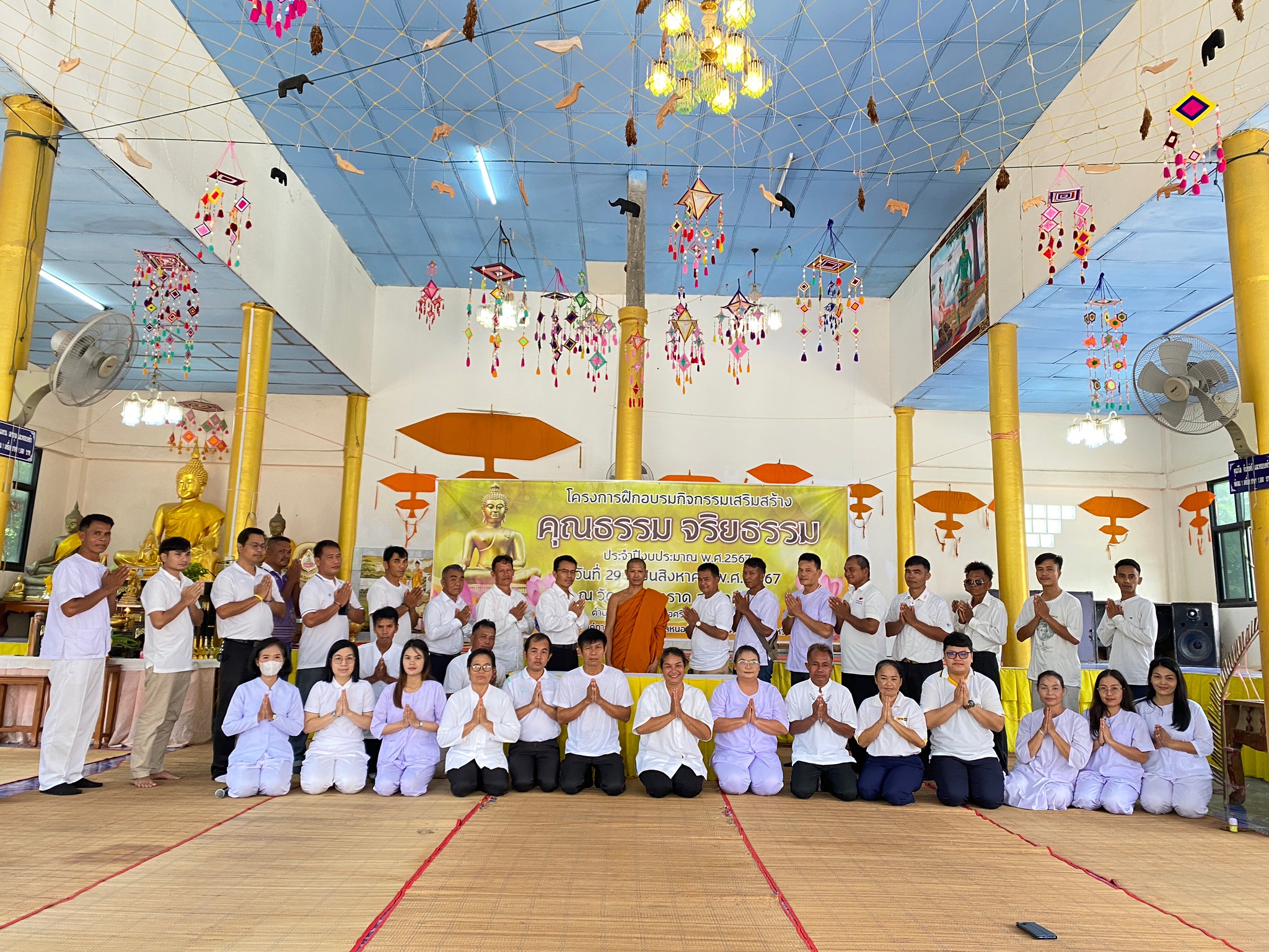 โครงการฝึกอบรมกิจกรรมเสริมสร้างคุณธรรม จริยธรรม ประจำปีงบประมาณ พ.ศ.2567 ณ วัดศรีโนนตราด สามัคคีธรรม