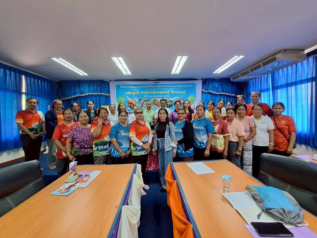 โครงการฝึกอบรมส่งเสริมให้ความรู้ด้านการพัฒนากลุ่มอาชีพ ประจำปีงบประมาณ พ.ศ.2568 